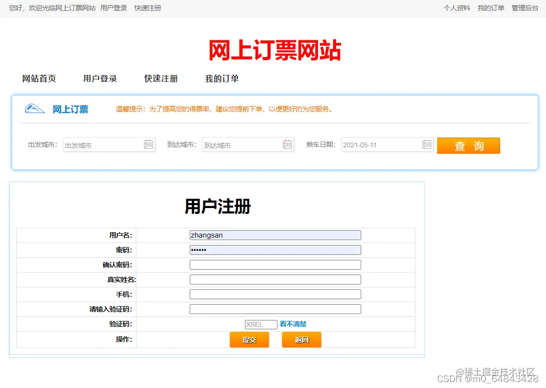请添加图片描述