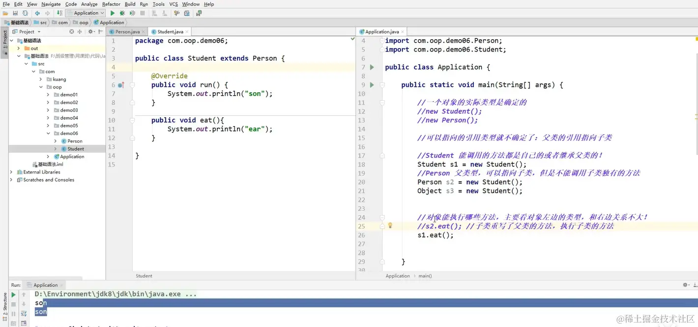 image-20220124161010193