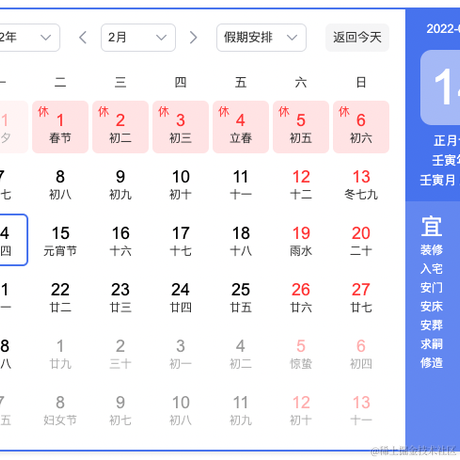 二两代码于2022-02-14 21:40发布的图片