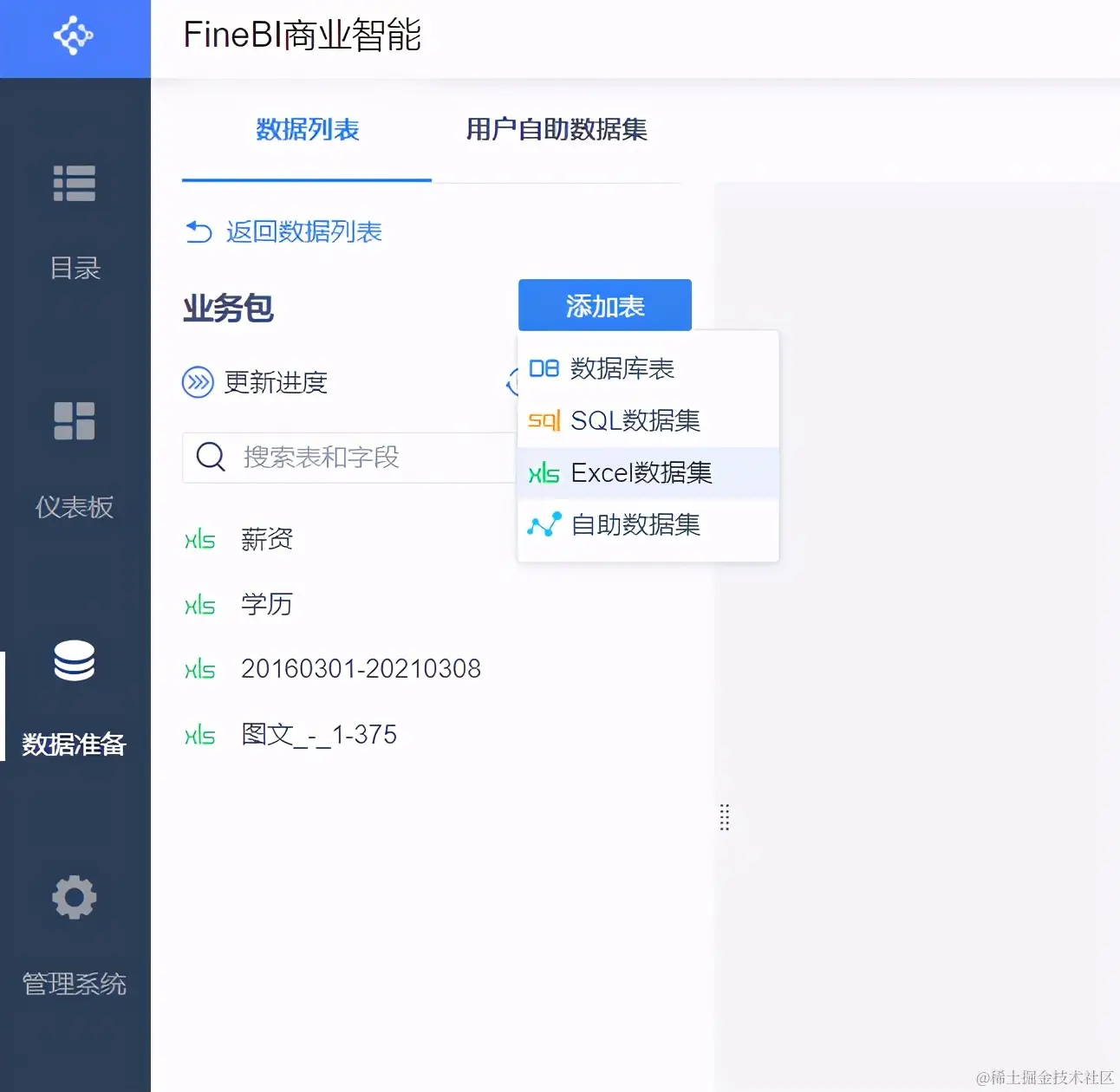 离婚冷静期有用吗？全国哪个省份的情侣最想结婚？大数据告诉你