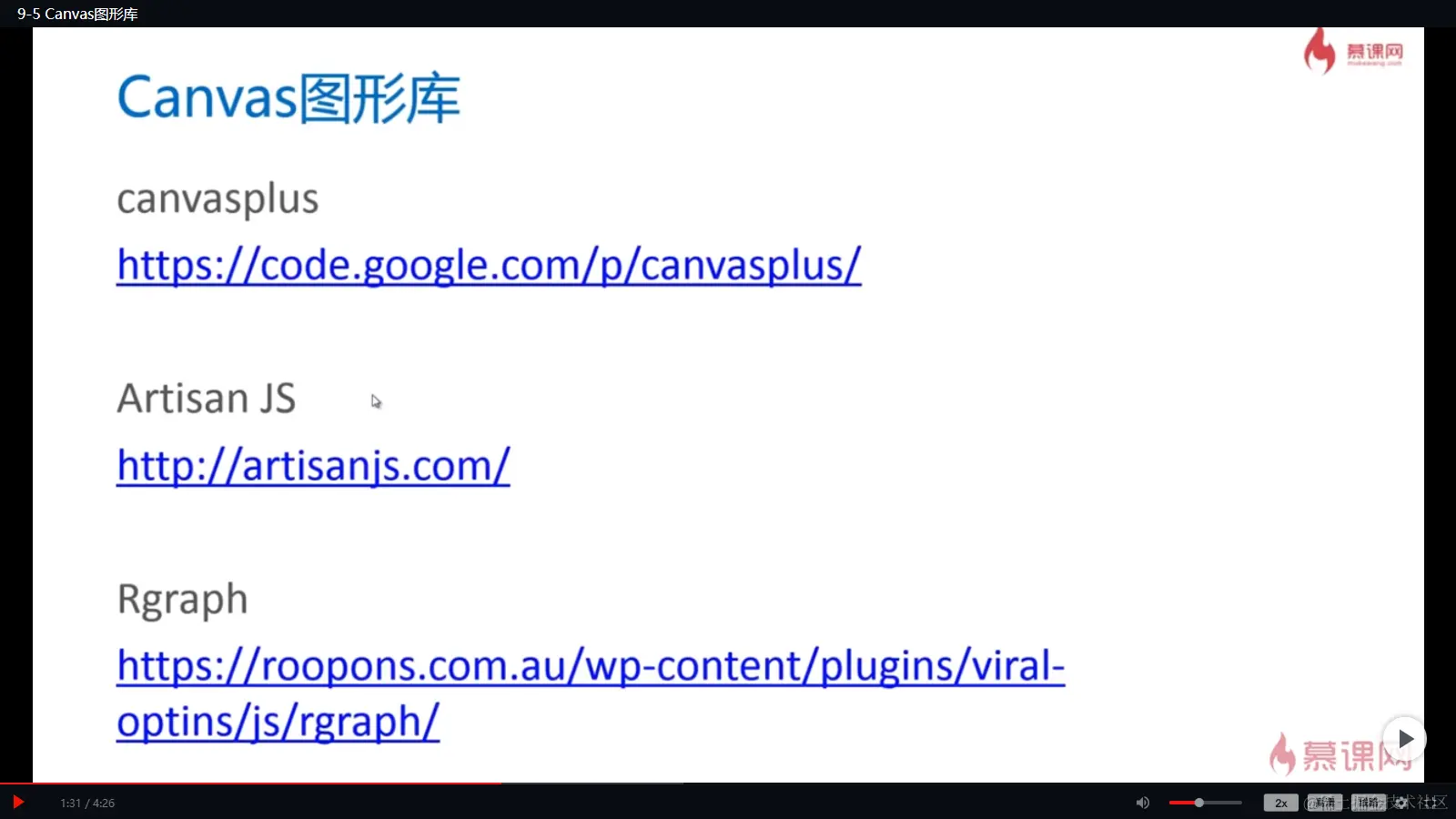 image-20191222174040820