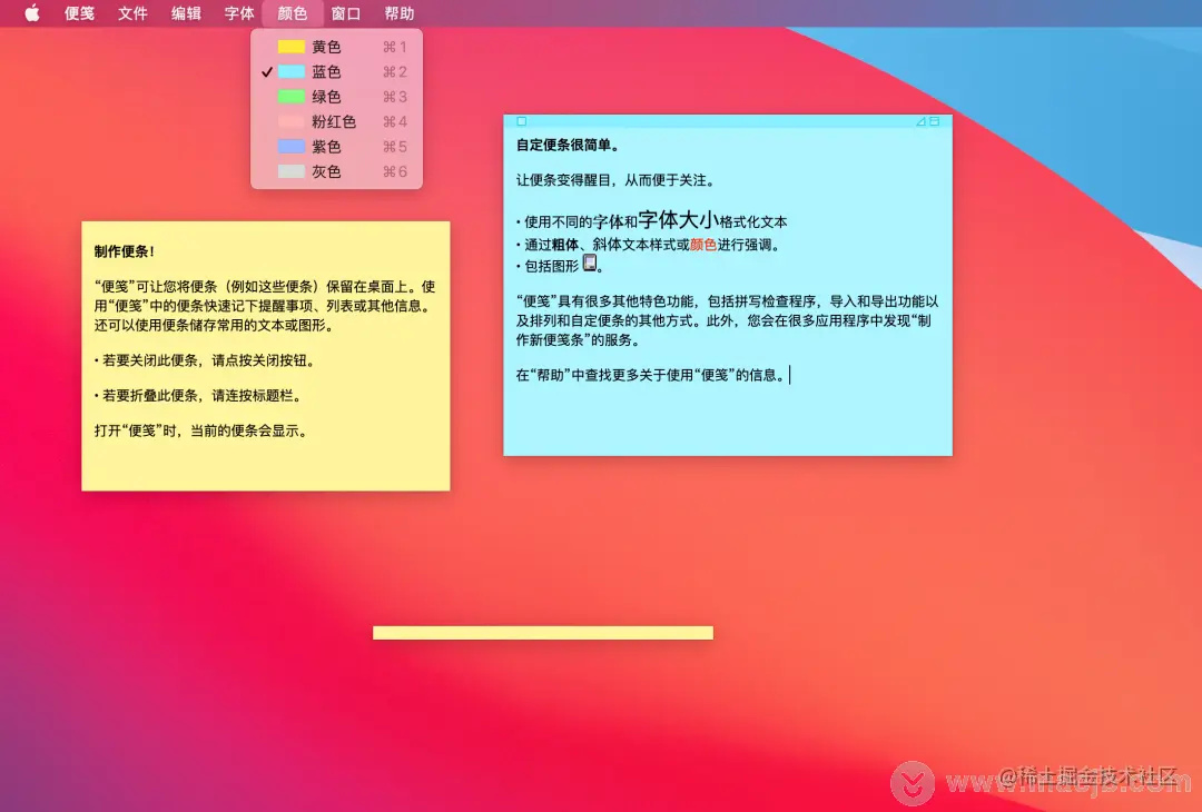 这些超好用的mac 系统自带软件 来试试 掘金