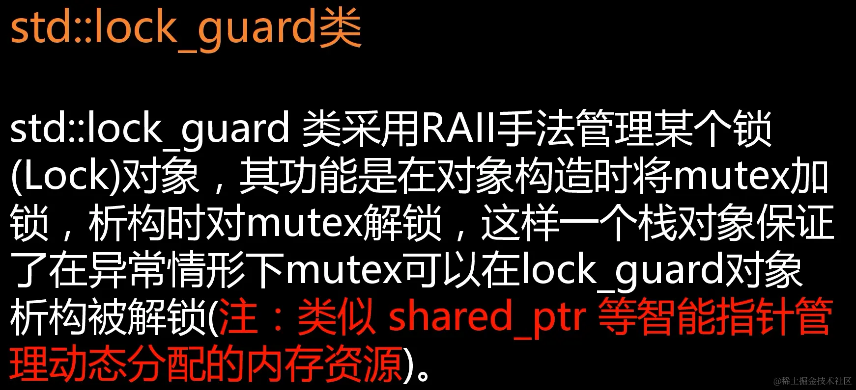 image-20211207152322652