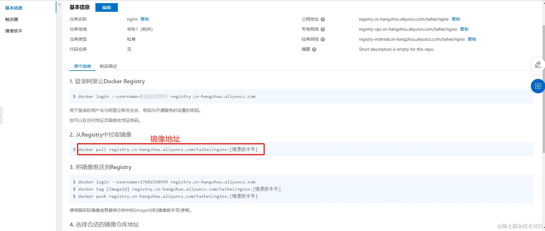 Pasted image 20240629185425.png