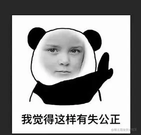 表情包 的图像结果