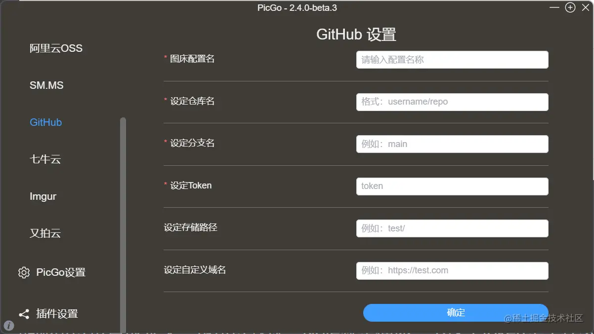 image-20230721201935793