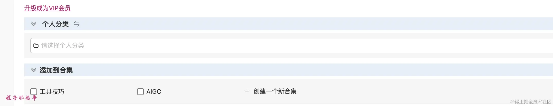 image-20240507171326499