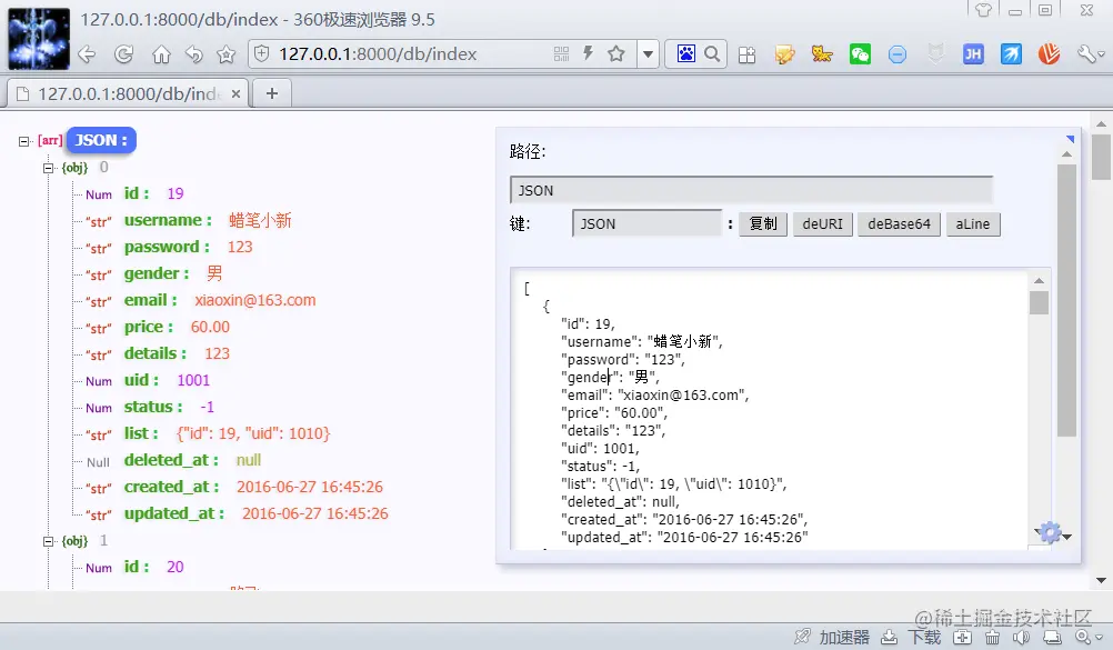 image-20210106114710192