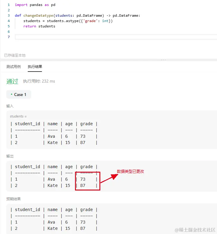 image-20231025102502781