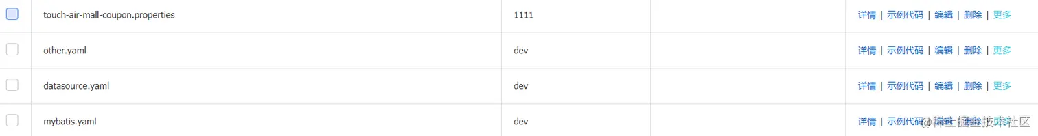 image-20201208110535615