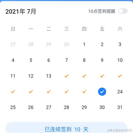 寒号鸟不是鸟于2021-07-23 09:02发布的图片