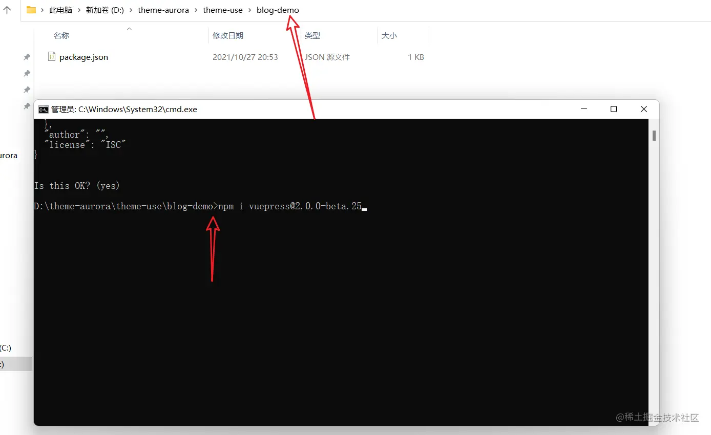 image-20211027205622730