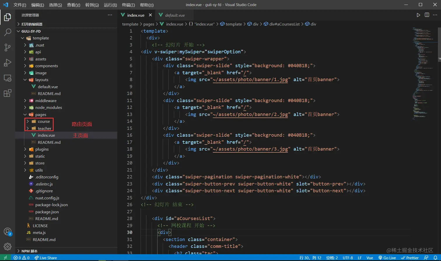 image-20220511152520864