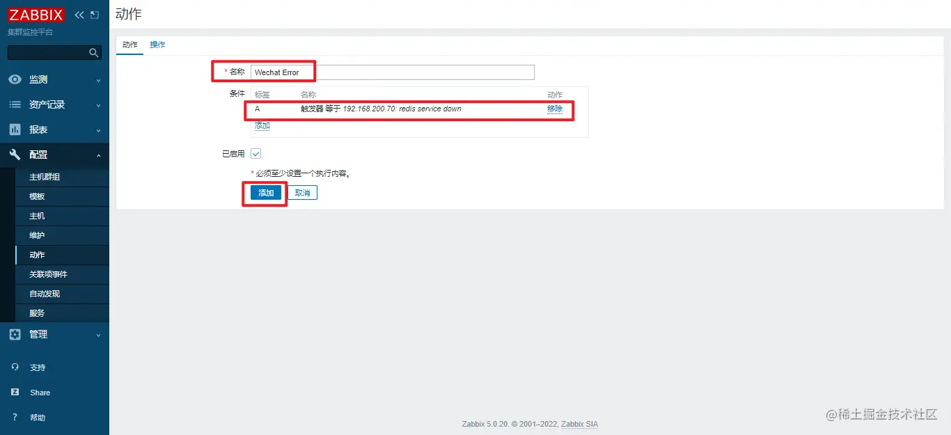 image-20220217142618977