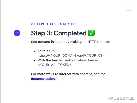 strapi 后台提示 api 地址