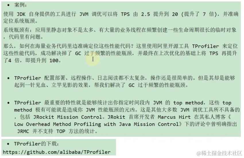 image-20230111044552336