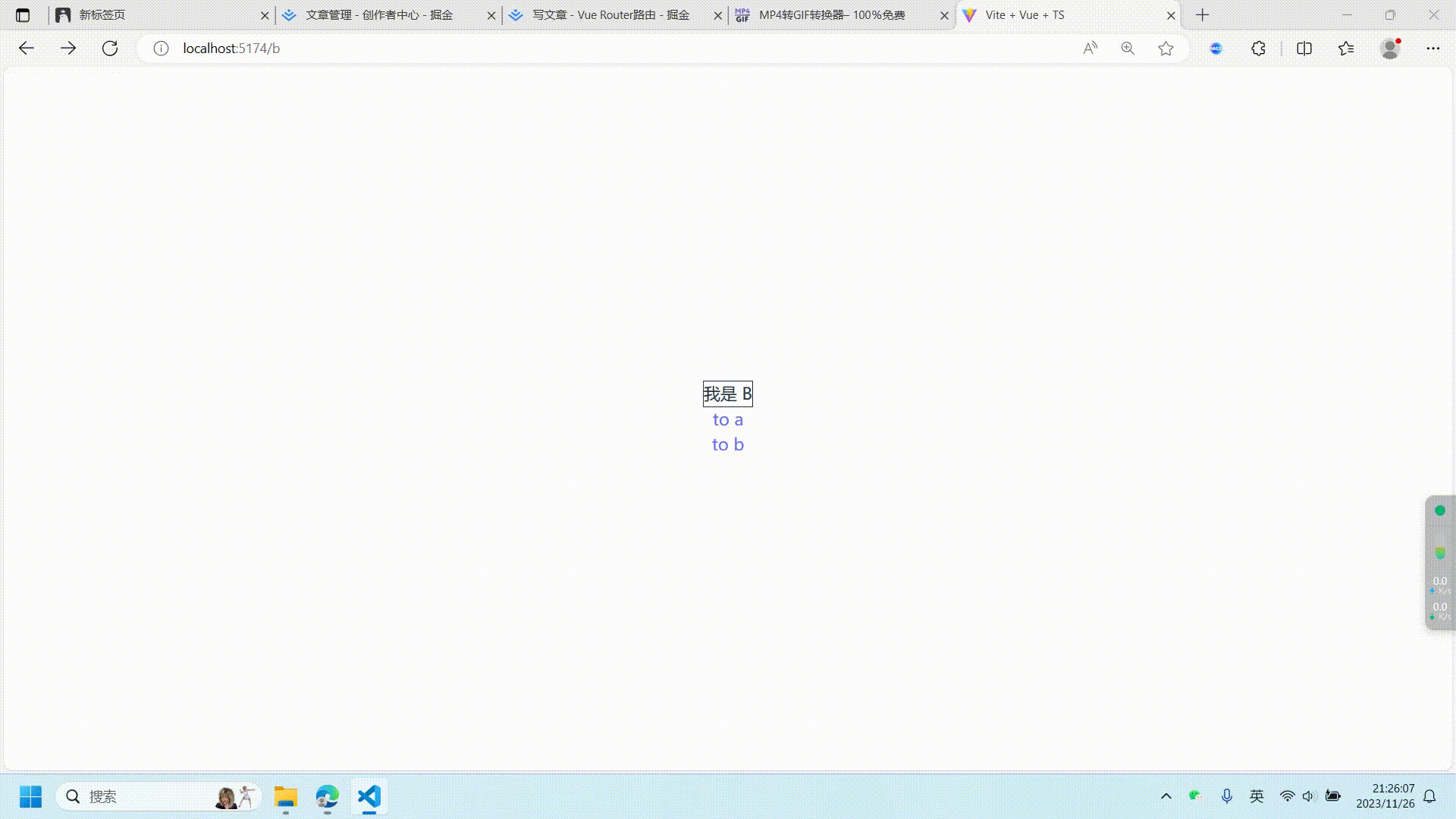 20231126_212607.gif