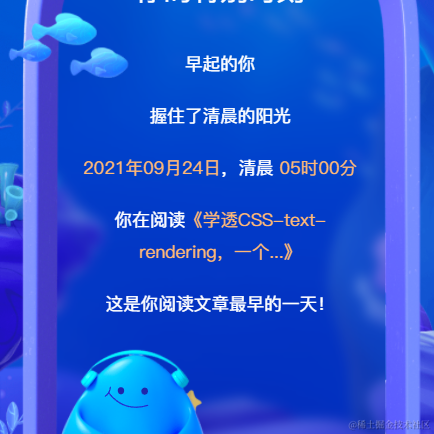 DaYe于2022-01-14 11:02发布的图片