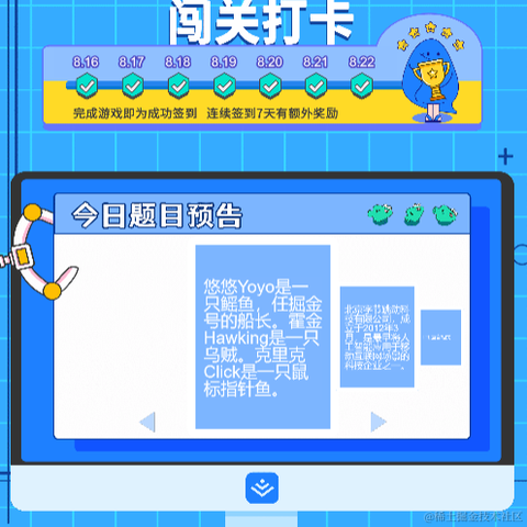 玖柒也要敲代码于2021-08-22 18:53发布的图片