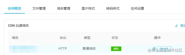 image-20210703202948838