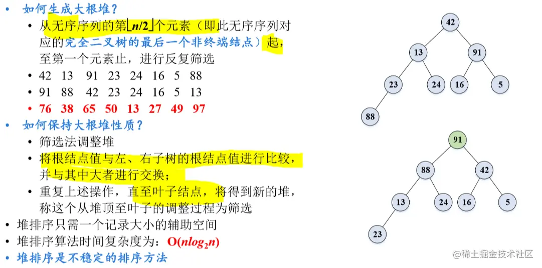 image-20210610111510569