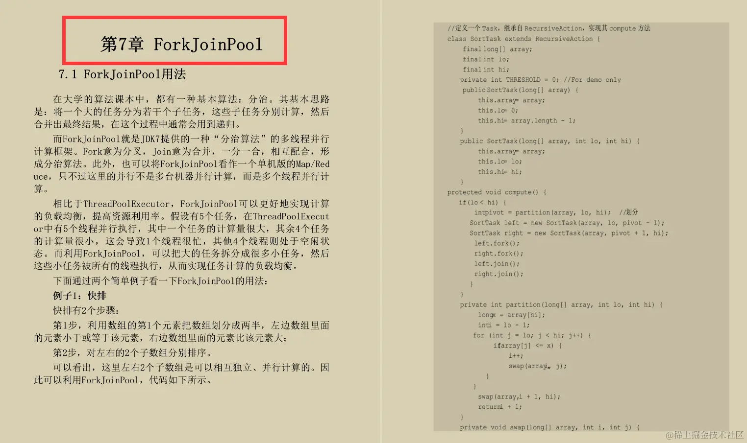 GitHub破百万访问的阿里神作：并发实现原理JDK源码笔记