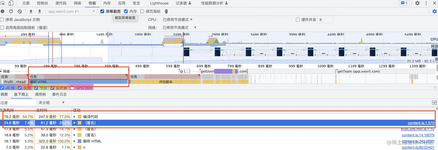 截屏20230426 16.54.51.png