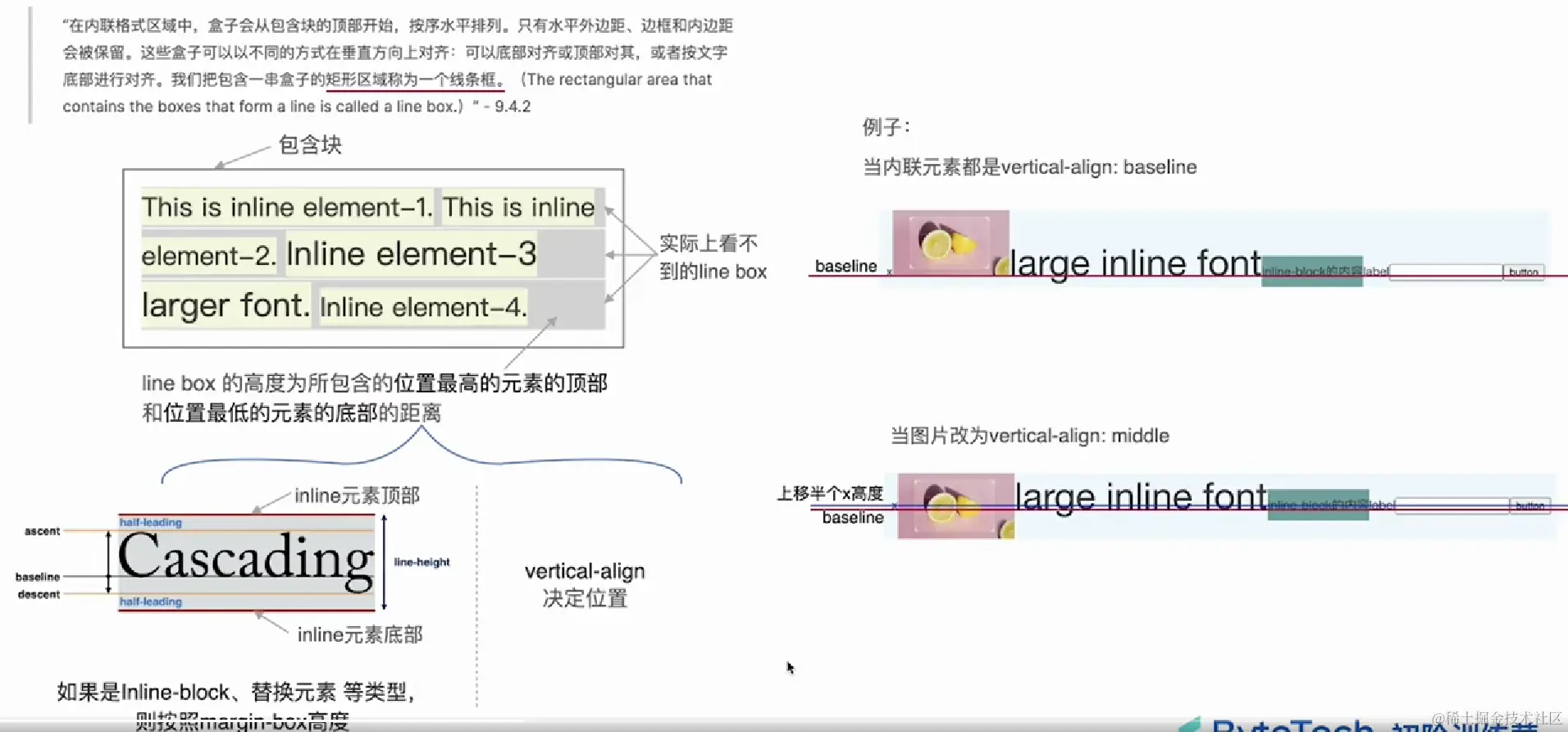 image-20230425214052372.png