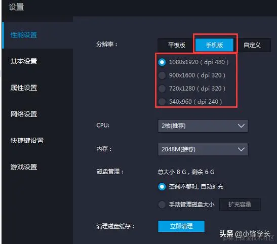 家园梦自动收取金币、货物和升级