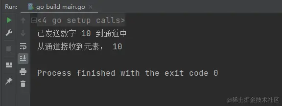 运行结果