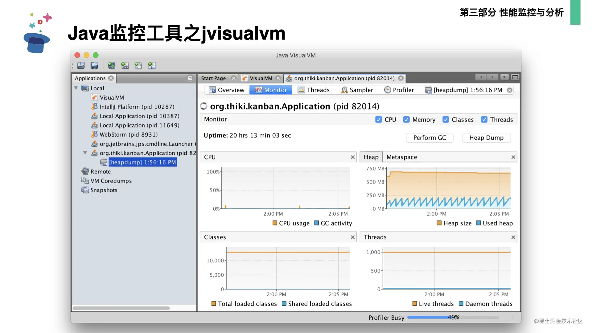 起底JVM内存管理及性能调优0706.055.png