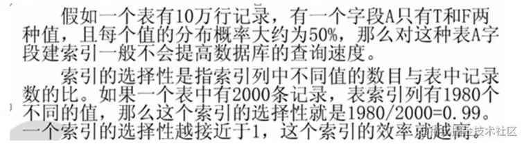 image-20200916132540795