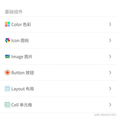 岁月是猪于2020-11-04 19:55发布的图片