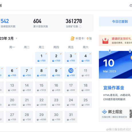 青杉于2023-03-10 09:22发布的图片