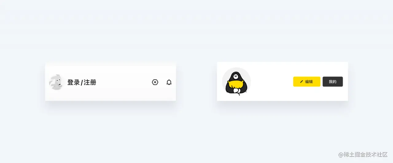 UI设计中的情感化设计