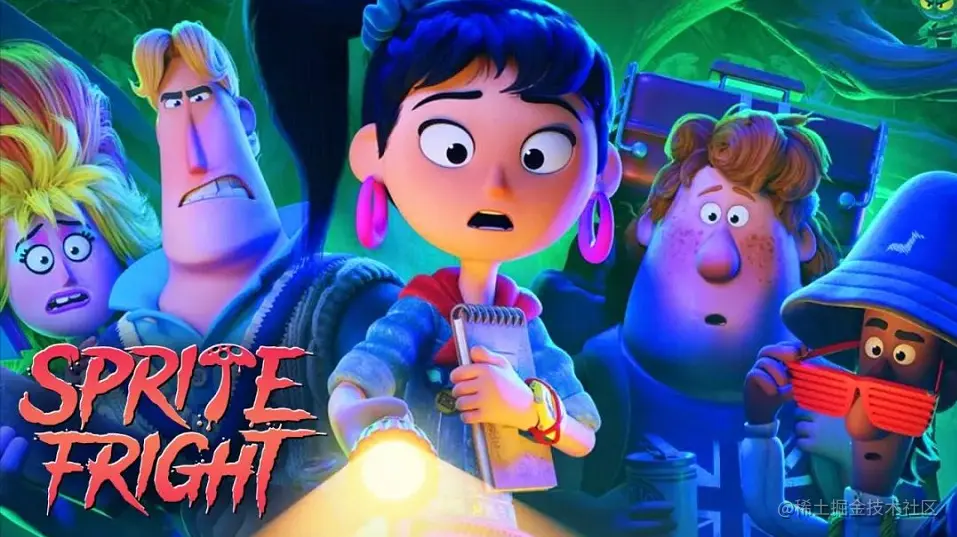 开源动画短片《Sprite Fright（精灵惊魂记）》 - 瑞云渲染