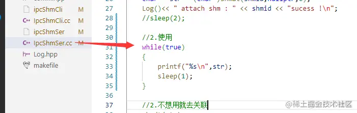 [ Linux ] 进程间通信之共享内存_共享内存_27