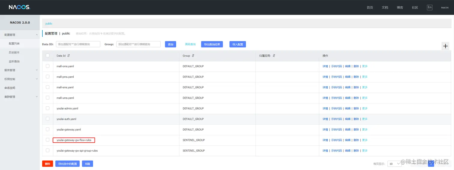 image-20210410094826077