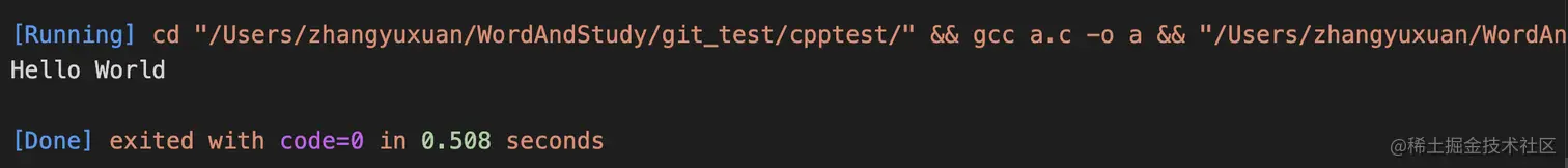 添加fflush后输出结果