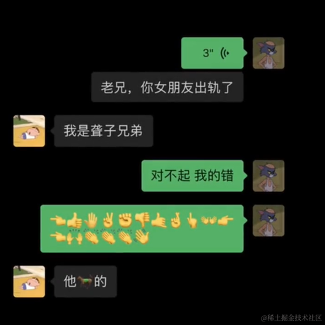 胆子越来越大了于2023-05-11 09:52发布的图片