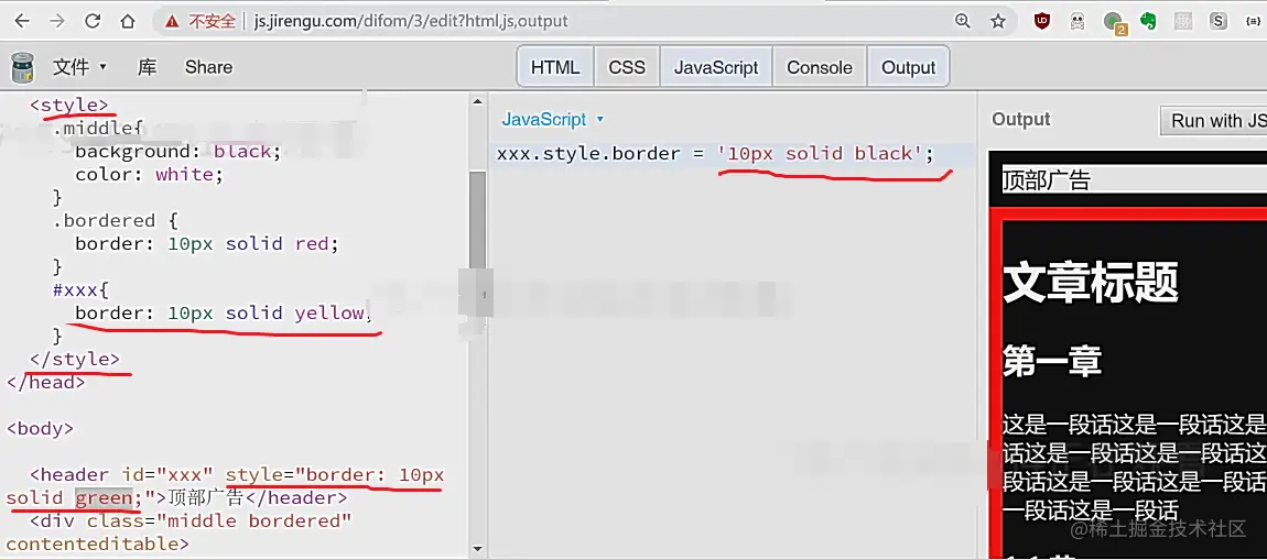 style三种情况对比，左上为style作为css属性，左下为作为htm属性