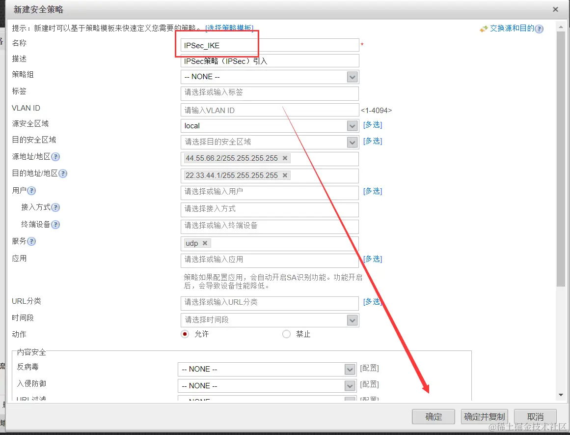 image-20240329144915182