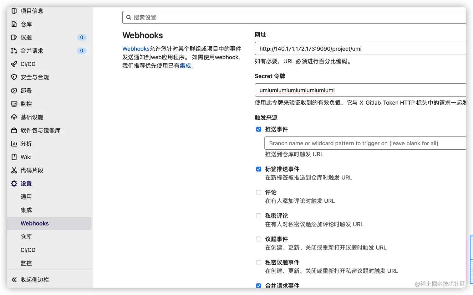 iShot2021-09-13 16.29.07