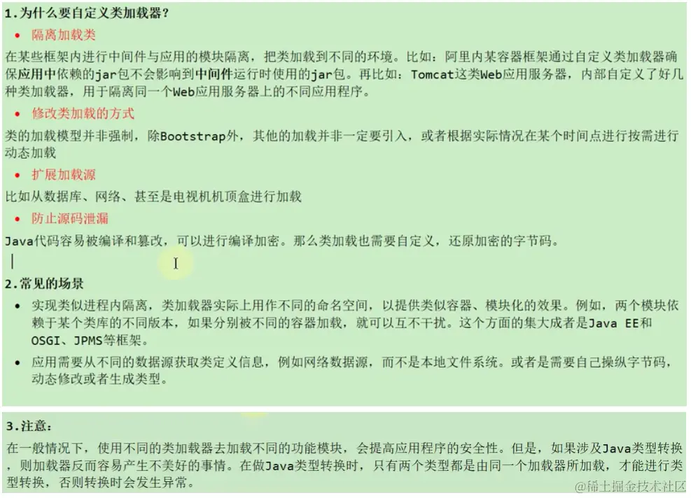 image-20230107151045395