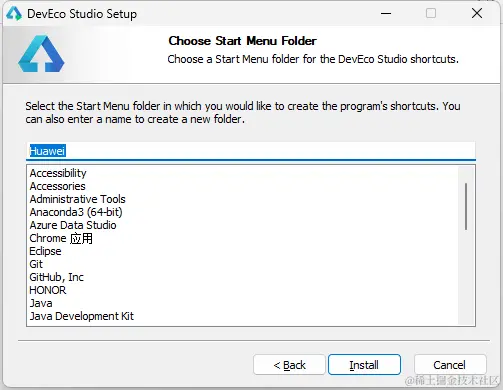 HarmonyOS应用开发-搭建开发环境-鸿蒙开发者社区