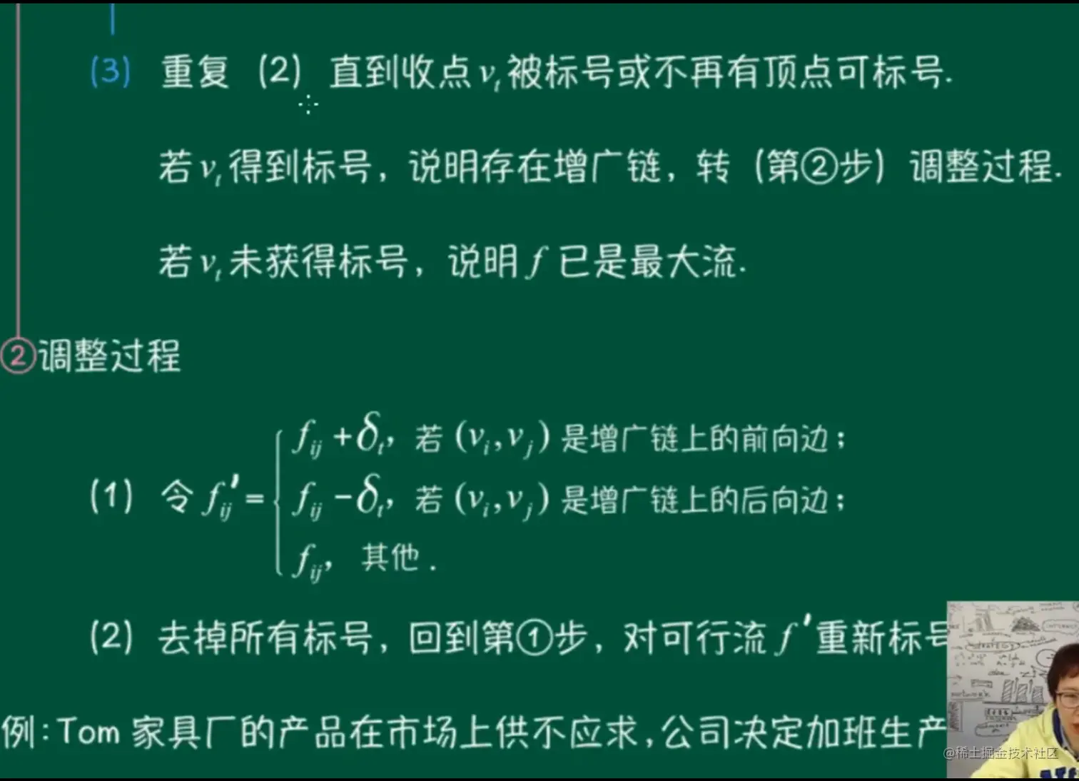 image-20201025142650584