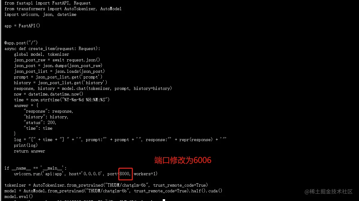 image-20230821001523643