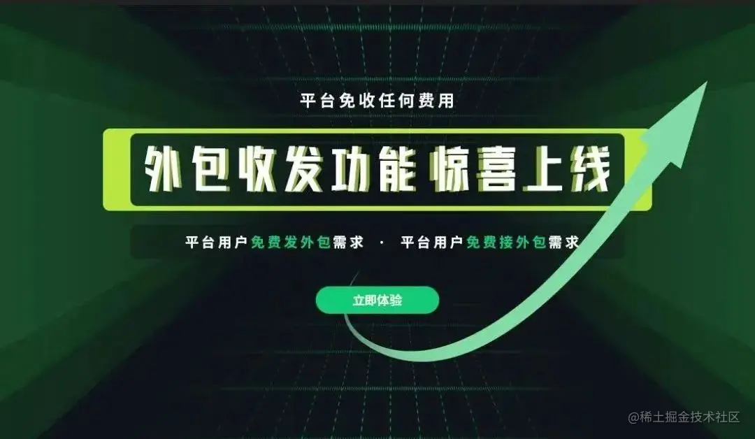 Renderbus项目外包平台