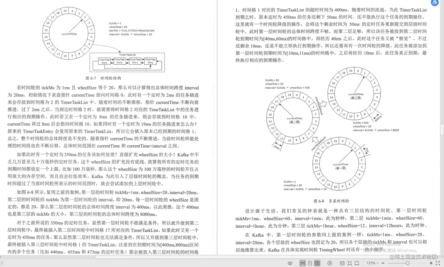 腾讯技术官手撸笔记，全新演绎“Kafka部署实战”，已开源