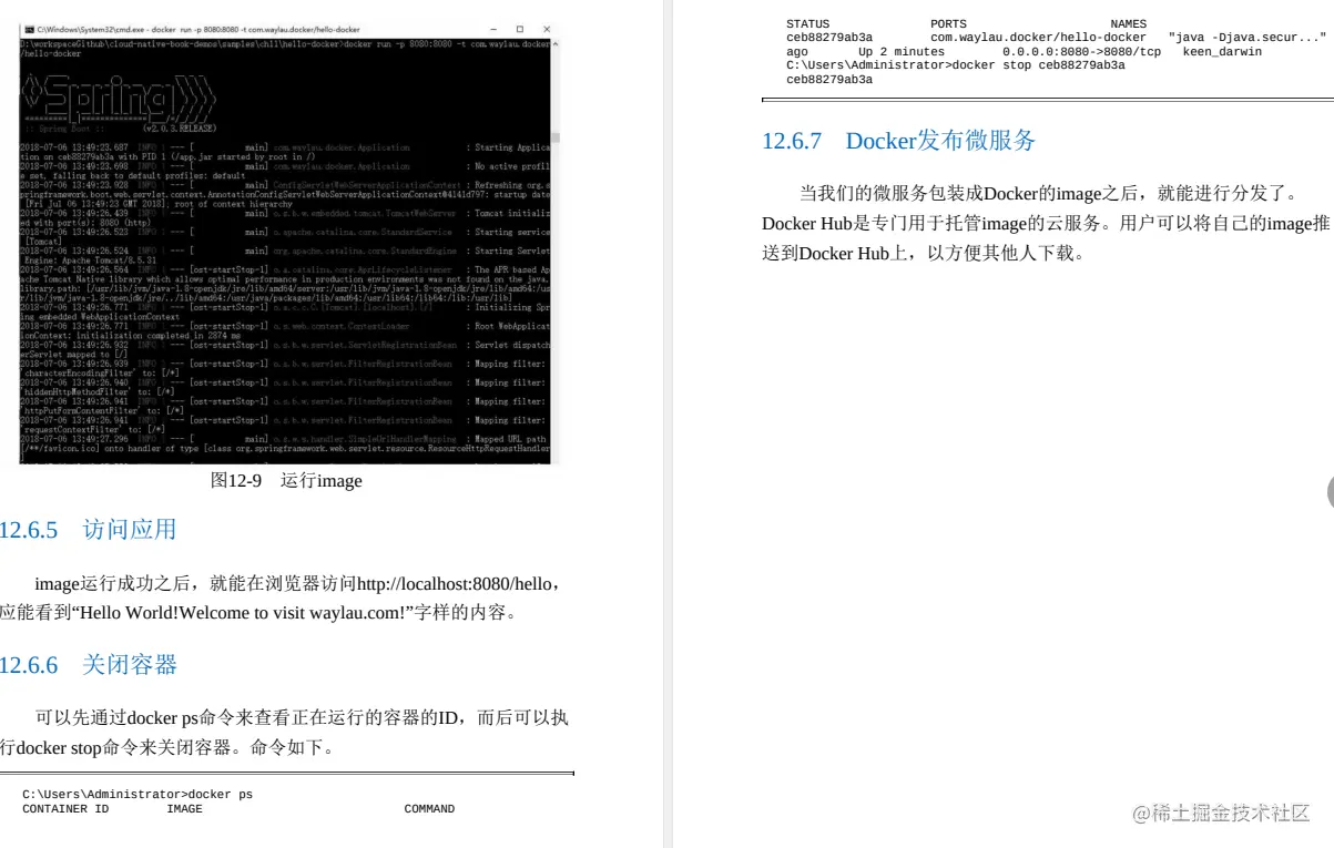 直冲云霄！阿里高工手码分布式系统速成笔记Github已获赞92.7K